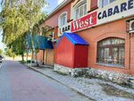 West (Táýelsizdik kóshesi, 1) ، فندق