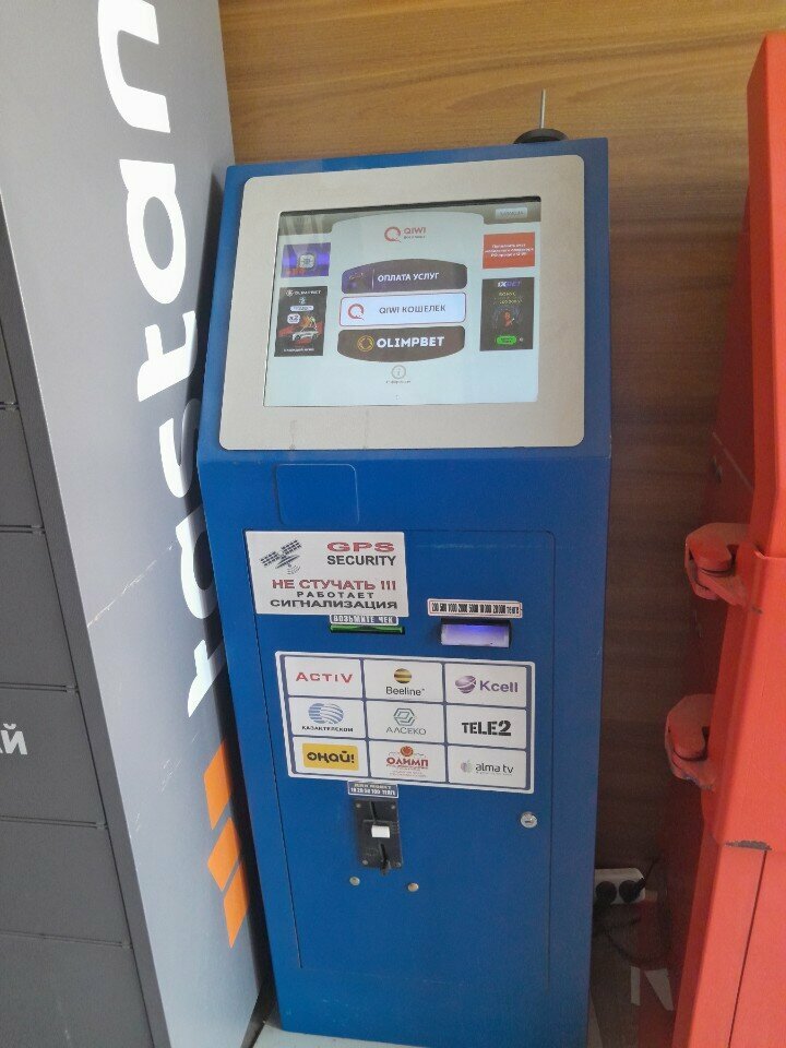 Payment terminal Qiwi, Astana, photo