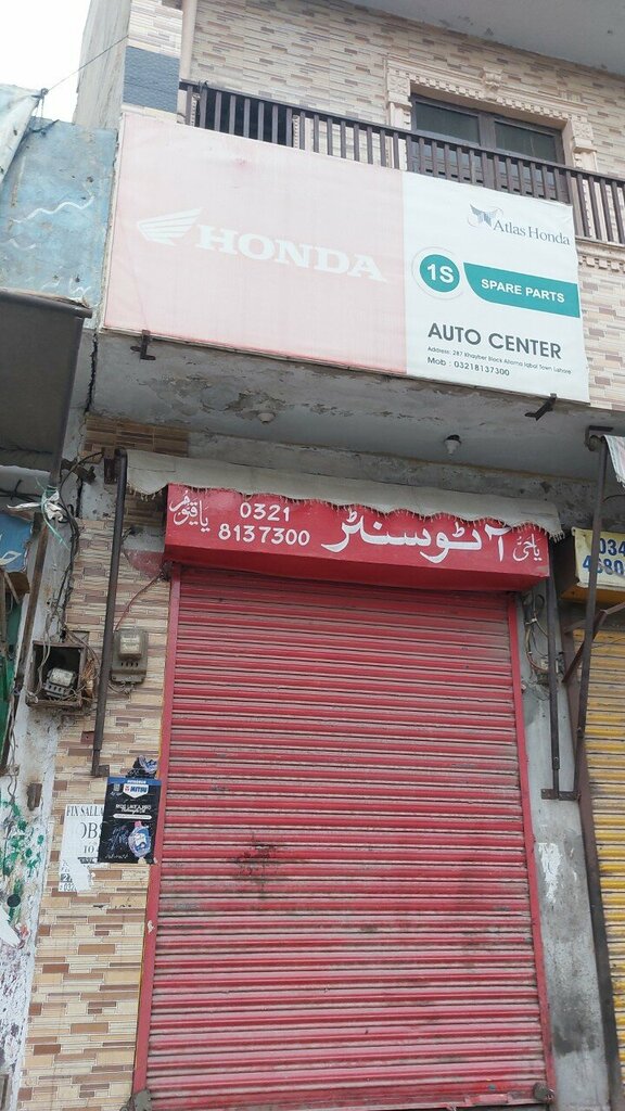 Auto parts and auto goods store Allah tawakal honda center, Lahore, photo