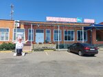 Трасса М4 (stanitsa Irkliyevskaya, ulitsa Nakhimova, 30), cafe