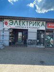 Электрика (derevnya Nesterovo, Sovkhoznaya ulitsa, 2/2) ، منتجات كهربائية