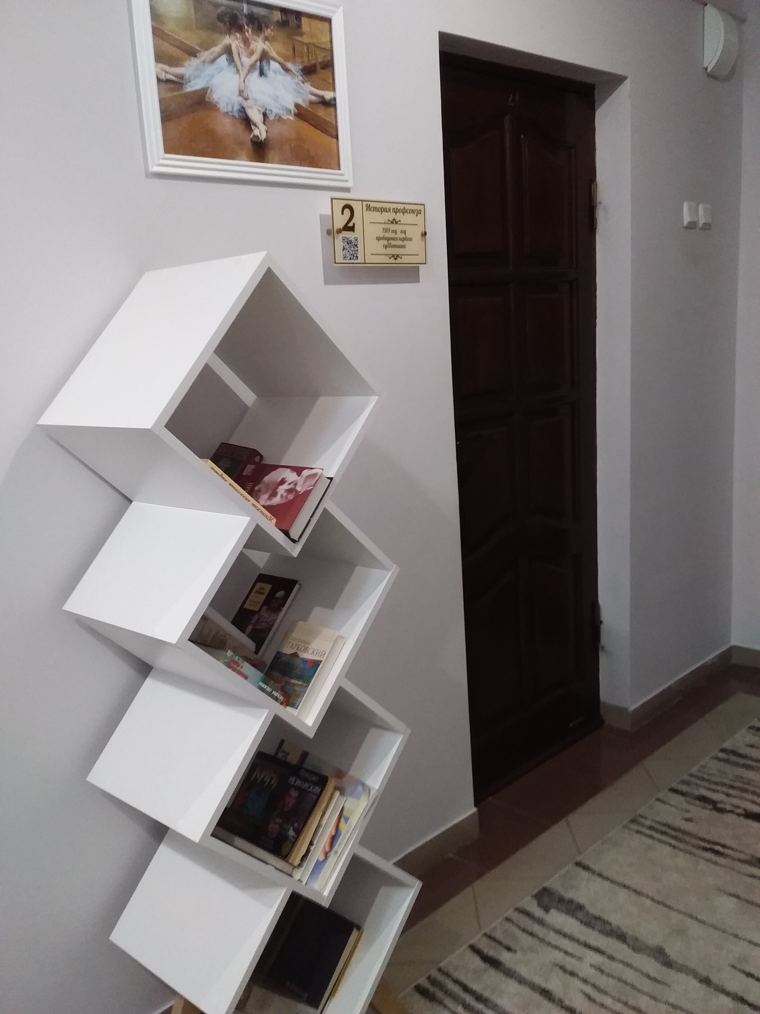 Фото Профсоюзное общежитие