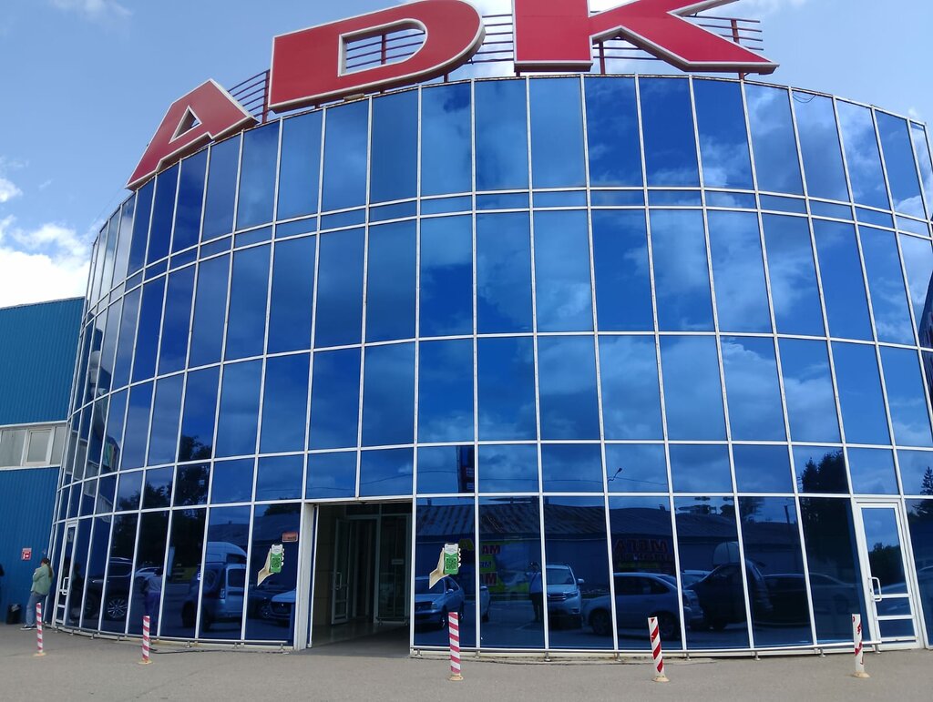 Payment terminal Home Credit Bank, Ust‑Kamenogorsk, photo