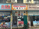 Morshed Mohammad Mobile Trading (25, 28 Street, Naif, Deira, Dubai), mobile phone store