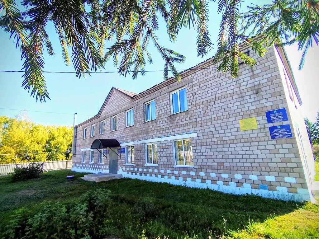 نادى موسيقى Пушкинский клуб ، جمهورية باشكورتوستان، صورة