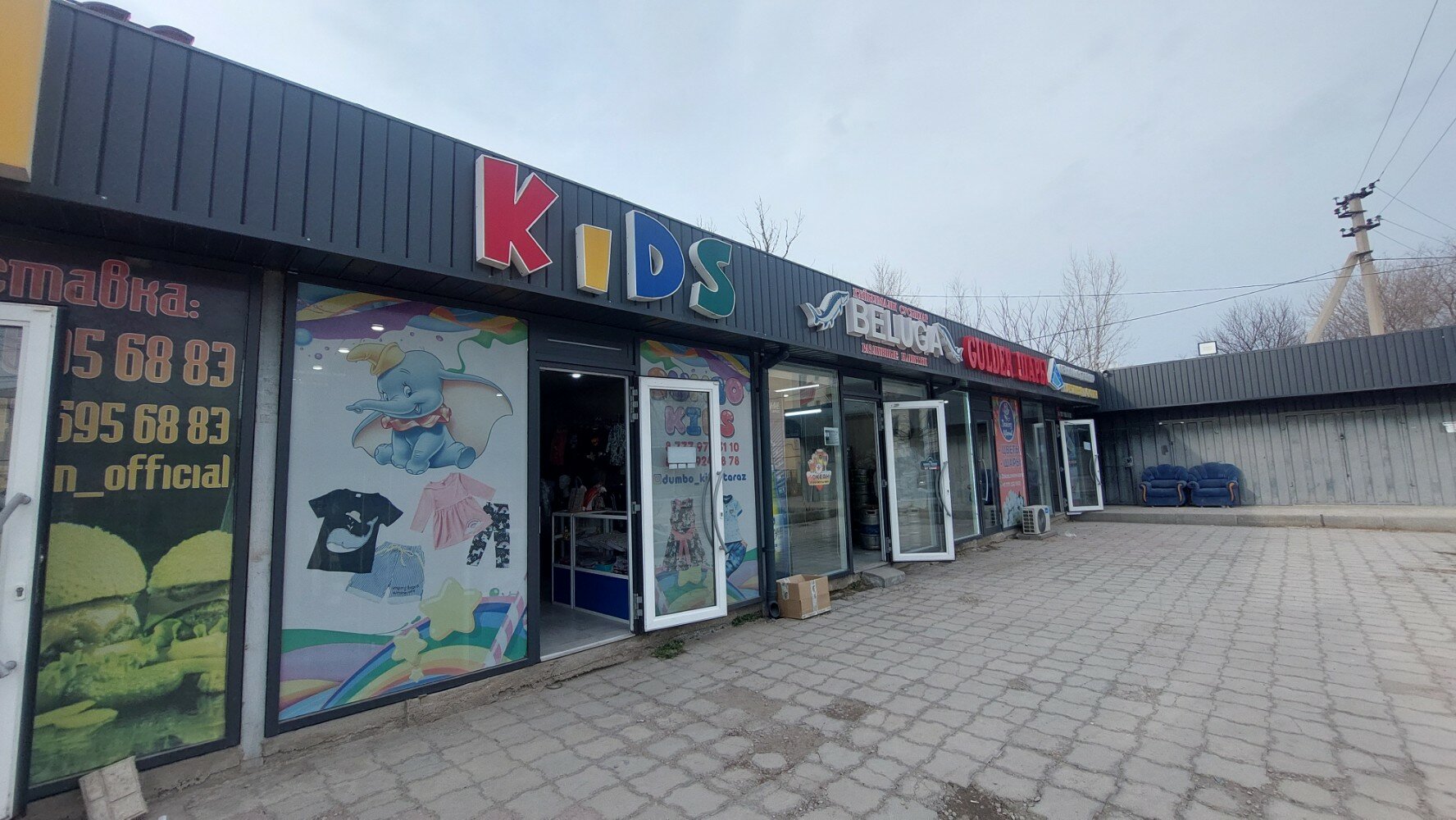 Reviews of Kari Kids, Kursk, Karl Marx Street, 68 - Yandex Maps