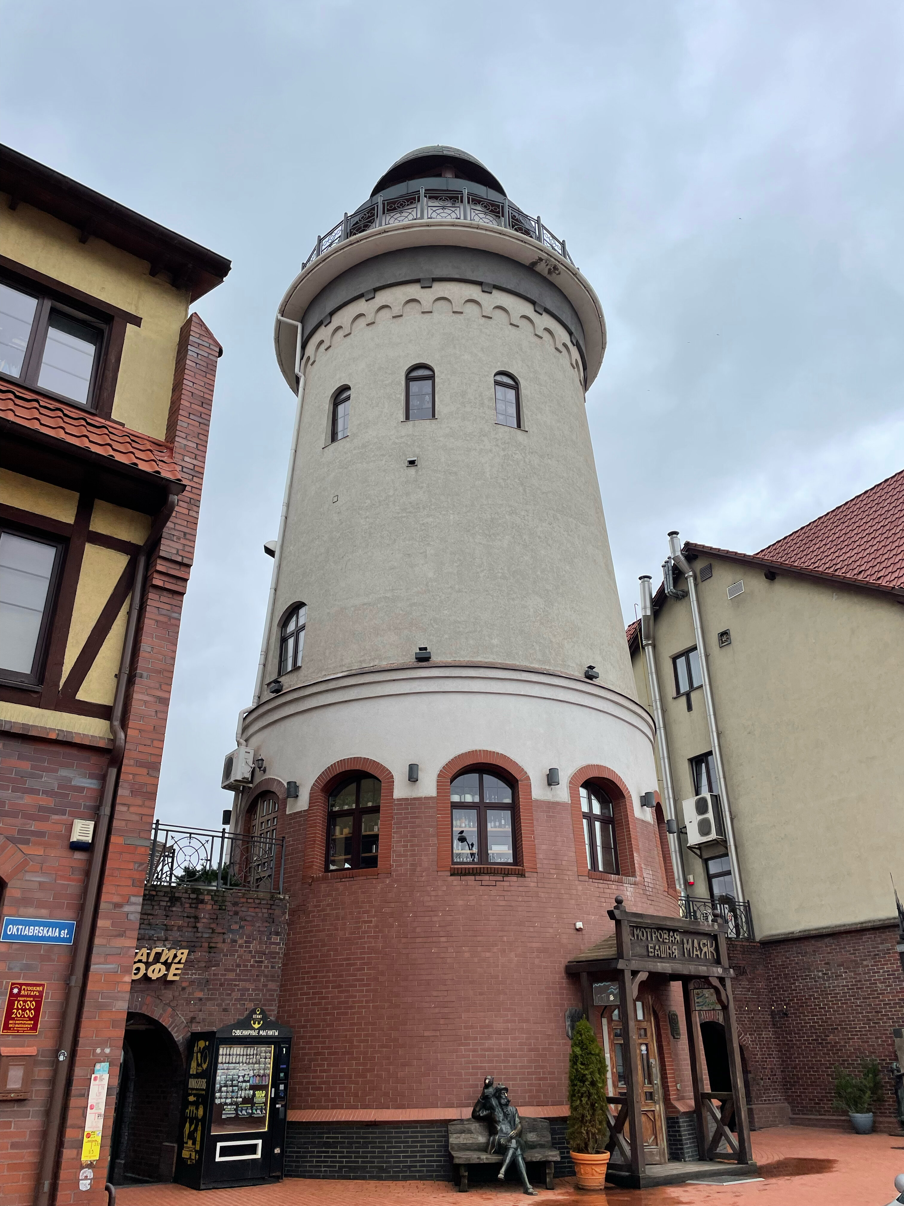 Фото Шкиперская