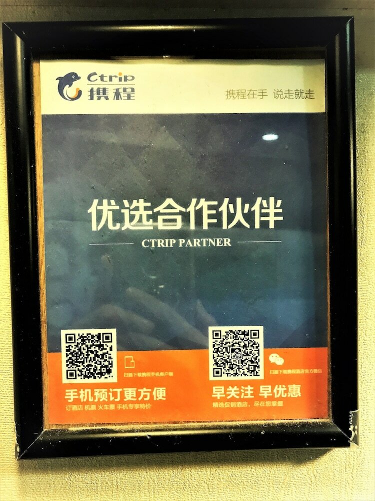 Фото 3D Inn Hong Kong Dragon