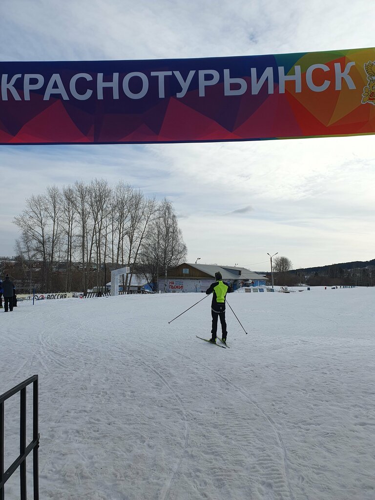 Лыжная база Лыжная база, Краснотурьинск, фото