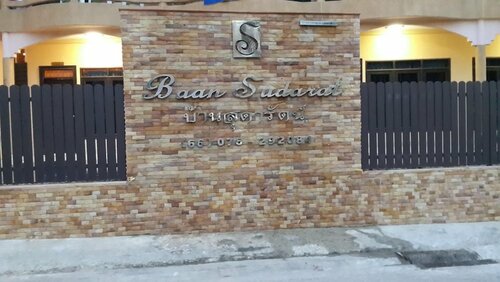 Гостиница Baan Sudarat