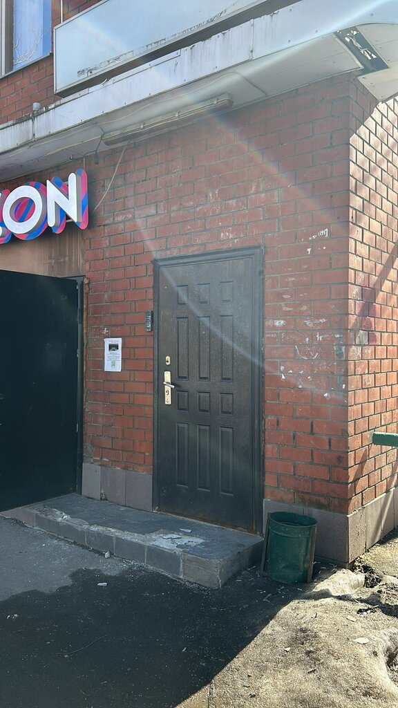 Building materials wholesale Remstroy24, Moscow, photo