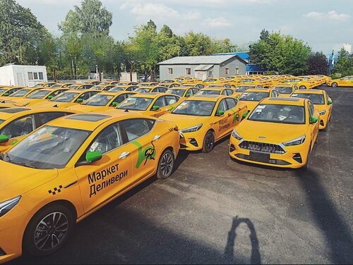 Такси Такси Авеню, Москва, фото