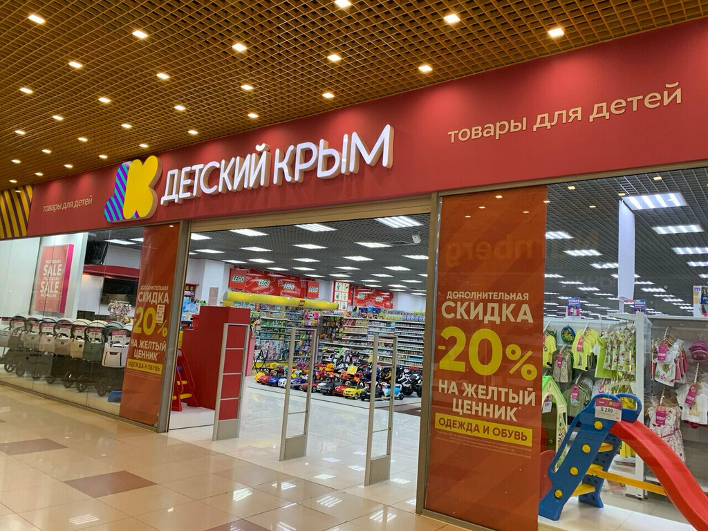 Торговый центр Муссон, Севастополь, фото