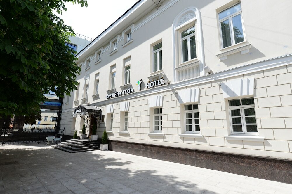 Фото Времена года Таганская