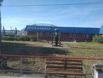 Railway station (rabochiy posyolok Moskalenki, ulitsa Lenina, 2), railway station