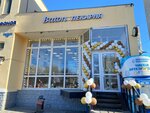 Baton (Yubileynaya Street, 60А), bakery