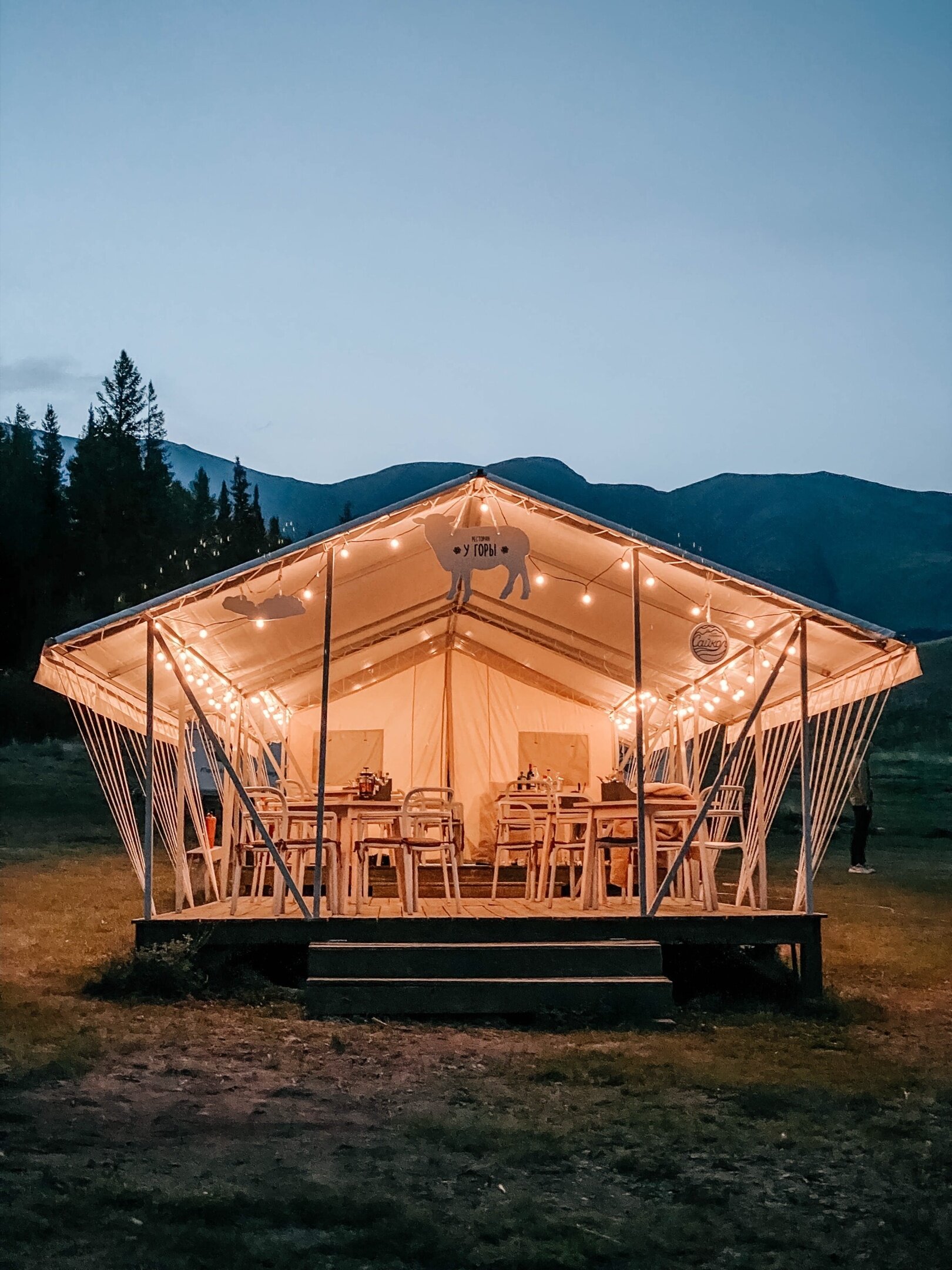 Фото Выше гор