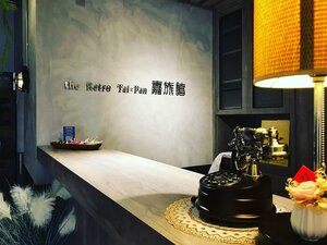 Гостиница The Retro Tai-Pan