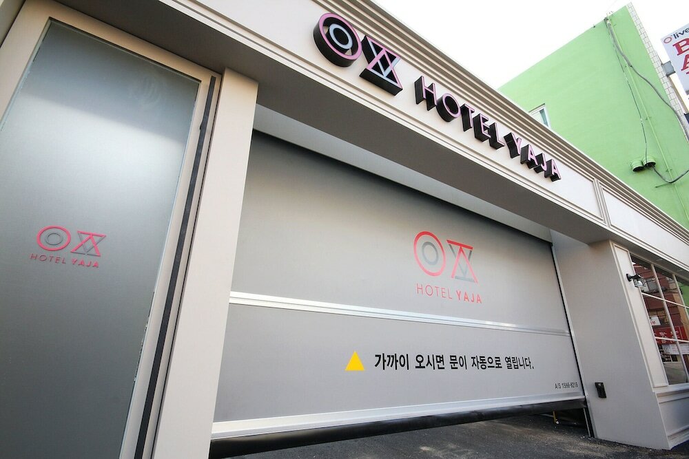 Фото Pohang Yaja Yeongildae