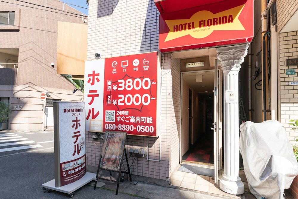 Фото Tabist Hotel Florida Ikebukuro