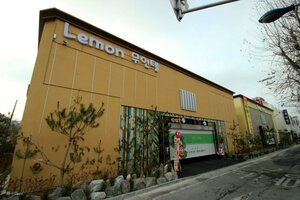 Гостиница Gunsan Lemon Tree