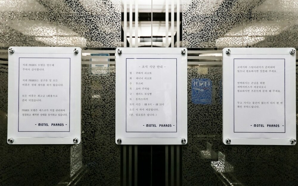 Фото Daejeon Yuseong Paros