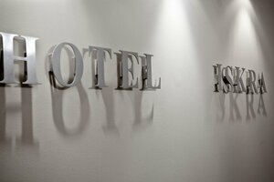 Гостиница Hotel Iskra