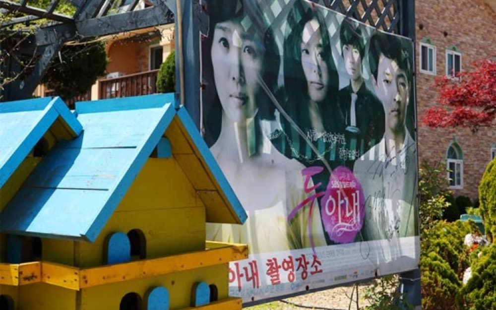 Фото Eulwangri Byeoljari Pension