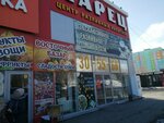 Ларец (mikrorayon Novy gorod, ulitsa Patsayeva, 21с1), grocery