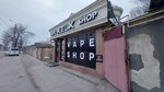 Smoking Shop (Jambıl avenue, 108), tobacco and smoking accessories shop