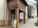 Кафе (Bogdana Khmelnitskogo Street, 53), cafe