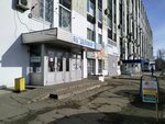 BlanBlan Fabric (Saratov, prospekt imeni 50 let Oktyabrya, 110Ак1А), empresa de costura