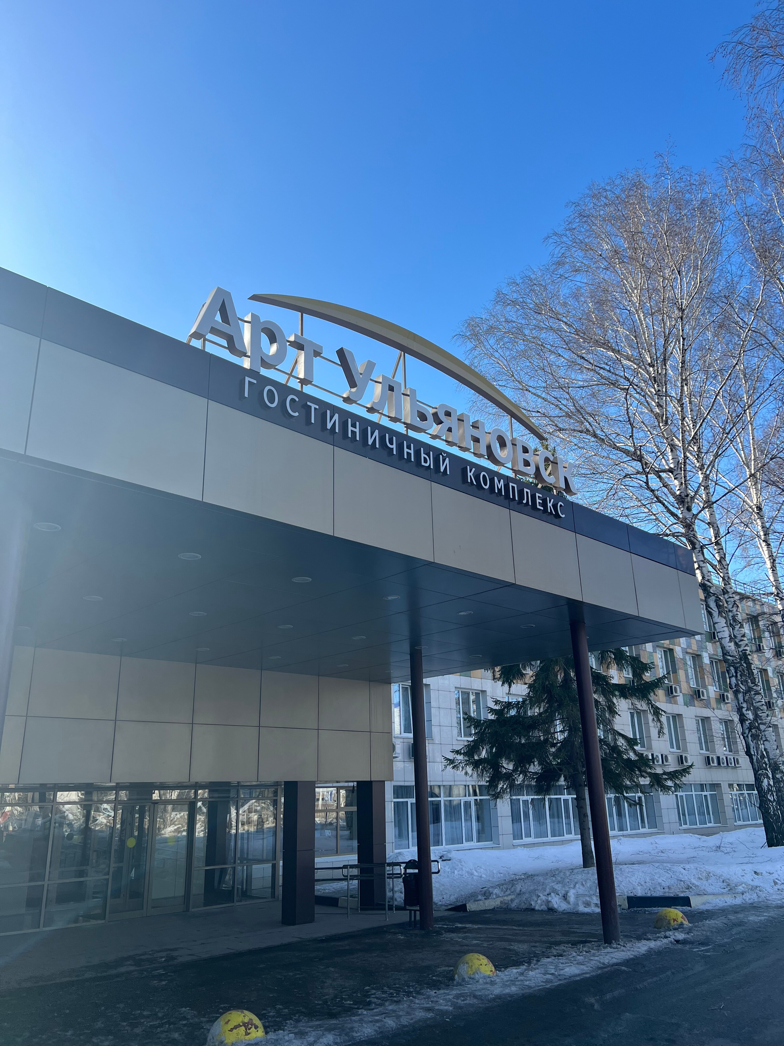 Фото Арт-Ульяновск Правый берег