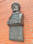 Бюст А.С. Шеина (Sverdlovskiy Lane, 2), monument, memorial
