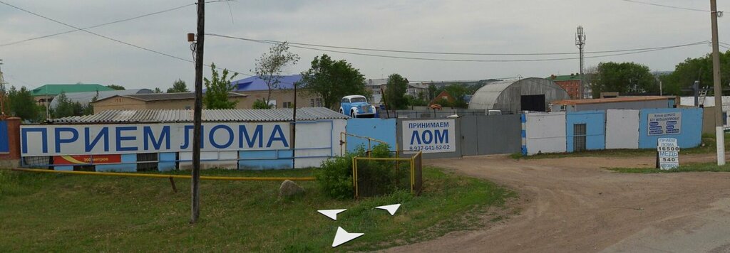 Reception of scrap metal Приём лома, Pokhvistnevo, photo