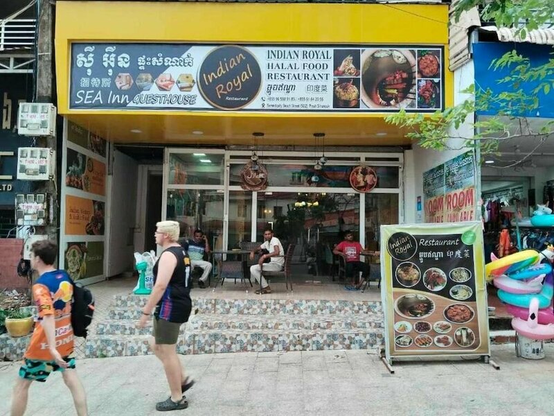 Гостиница Sea Inn Guesthouse