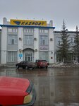Kazpost (Pushkin Street, 61) ، مكتب البريد