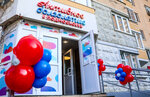 Активное долголетие (Krasnogorsky Boulevard, 5), leisure club