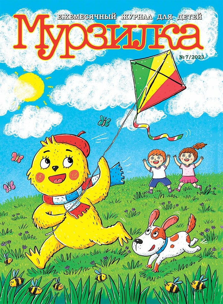 Mass media office Zhurnal Murzilka, Moscow, photo