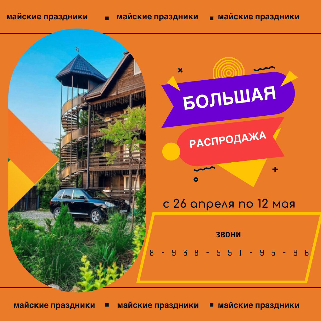 Фото Благодать