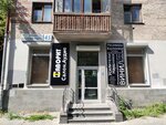 Favorit Salon. Audio (Ispanskikh Rabochikh Street, 45) ، متجر أجهزة إلكترونية