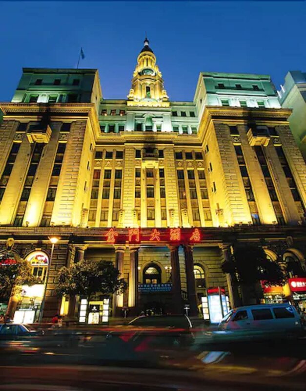 Гостиница Jin Jiang Pacific Hotel Shanghai в Шанхае