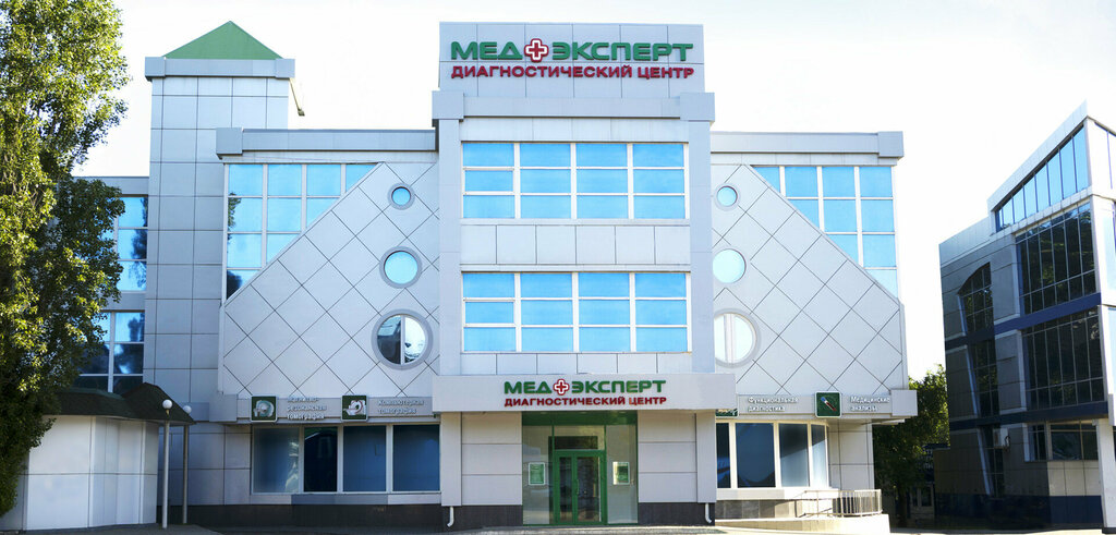 Tıp merkezleri ve klinikler МедЭксперт, Voronej, foto