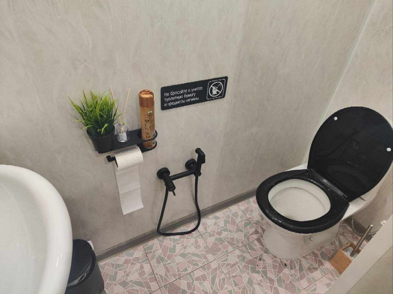 Фото Комфорт+