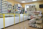 Сантехстрой (Рыбинская ул., 41, Ярославль), магазин сантехники в Ярославле