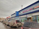 Кручар (Томская ул., 20), торговый центр в Киселёвске