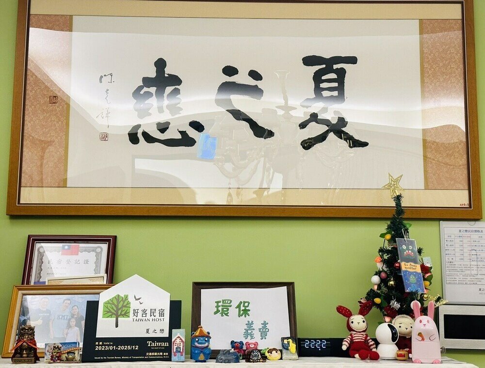 Фото Summer Love Villa