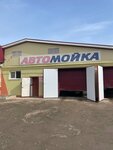 Автомойка (ulitsa Rizy Fakhretdina, 59А/2), car wash