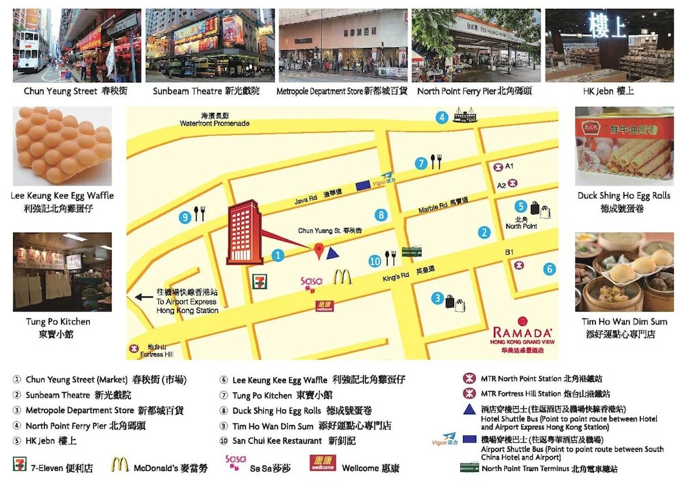 Фото Ramada Hong Kong Grand View