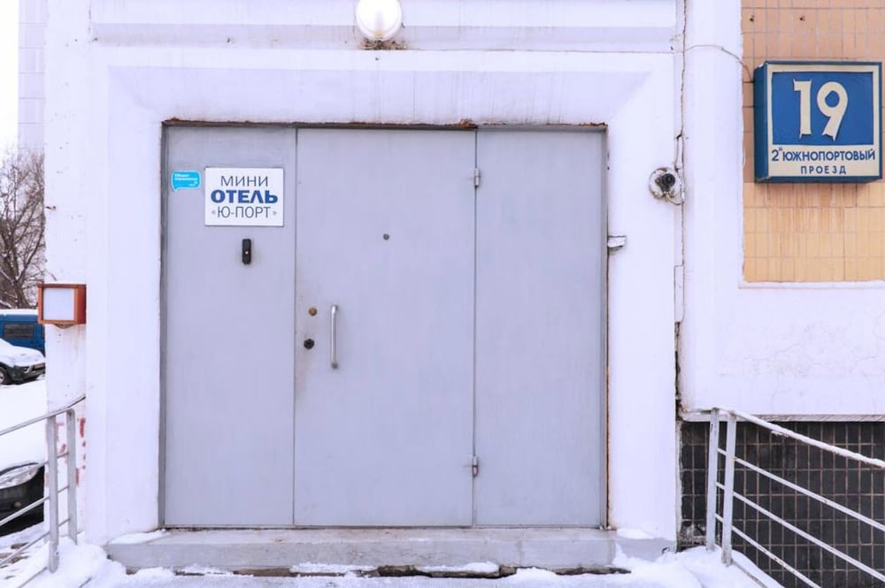 Фото Ю Порт